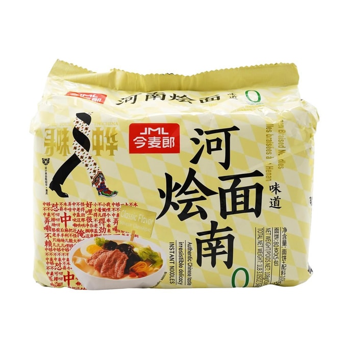 本格中華の味 河南煮込み麺 - インスタント麺 5個入り 19.04オンス