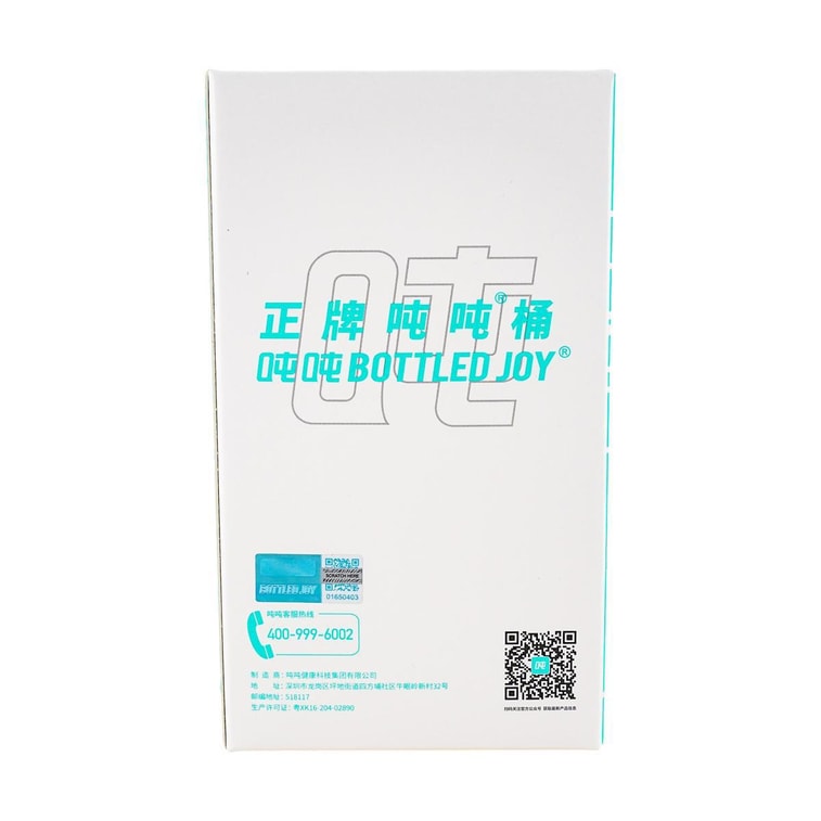 BOTTLED JOY噸噸 大容量喝水杯運動杯 吸管杯 吸喝彈跳款1.1L 粉紅色音浪【王一博代言】 10