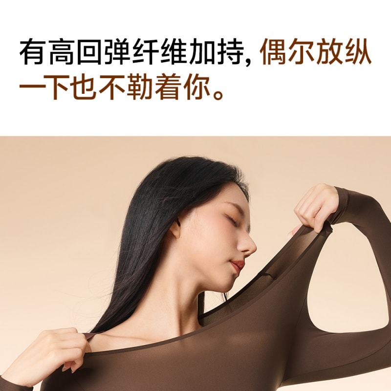 【中国直邮】 草本初色 女士保暖内衣 发热美肤面料 秋衣秋裤套装 M码  黑色