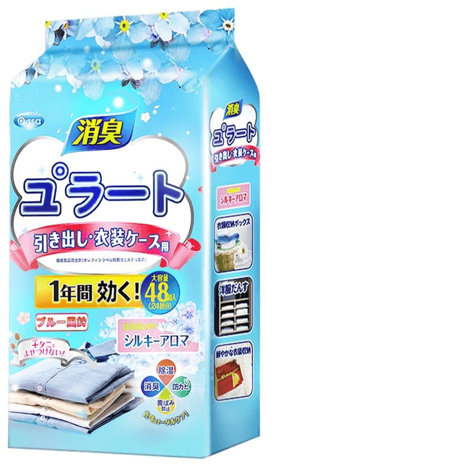 Mothball Household Non-Toxic Wardrobe In Addition To Taste Blue Wind Chimes 48 Bags 240g*1 Bag