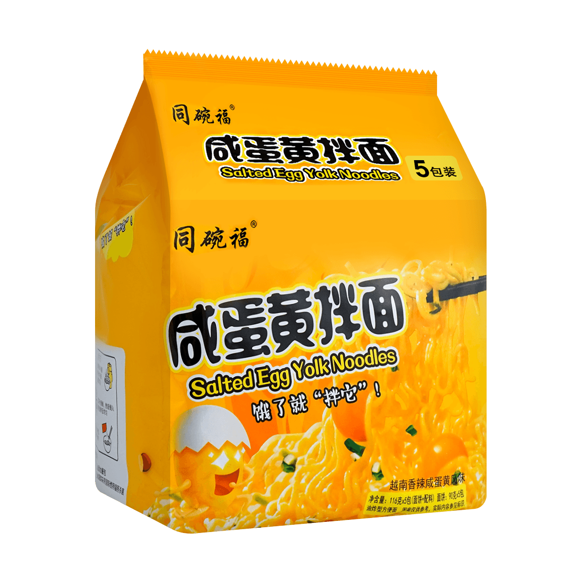 同碗福咸蛋黄拌面475g怎么样