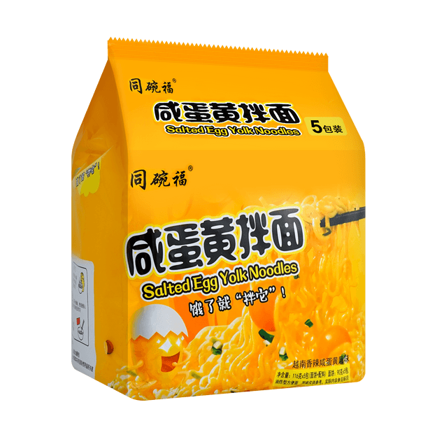 Salted Egg Yolk Noodles 95g*5