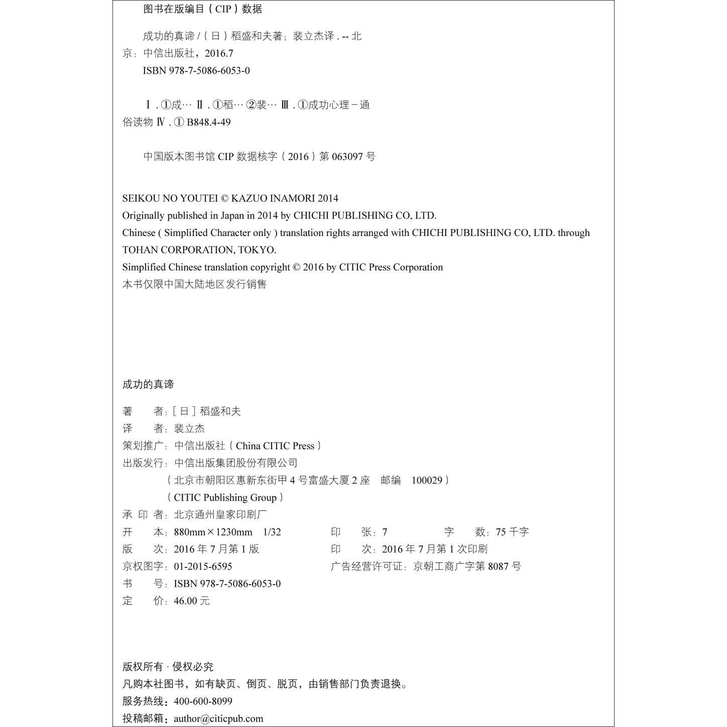 8cf7e02d8fc439ee064fb1bc0f7f88