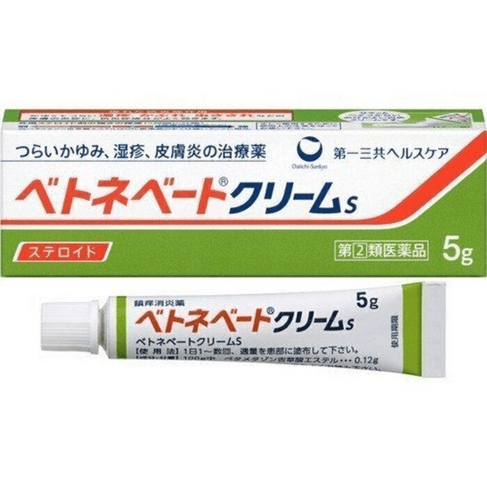 Betnovate Cream S [for eczema, dermatitis, heat rash, irritation, itching, chilblains, insect bites, hives] (5g)