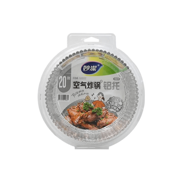 Air Fryer Aluminum Tray 20 Pieces per Bag