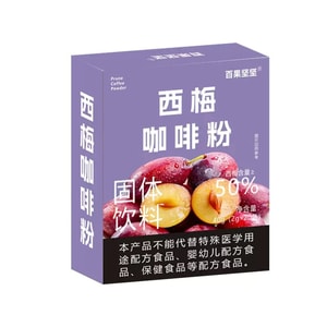 Prune Coffee Powder Arabica Small Bean Coffee Dietary Fiber Instant Black Coffee Powder Herbal Extract Starbucks Milk Tea Meal Replacement Low Calorie Weight Management 20 pcs/bag