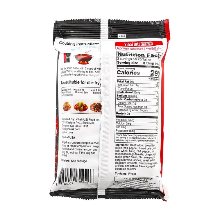 海底捞 浓香牛油火锅底料 150g【Made in USA】【新旧包装随机发】 9