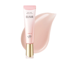 日本ELIXIR怡丽丝尔 粉管润色防晒乳 隔离遮瑕妆前乳 SPF50+ PA++++ 提亮肤色 修饰暗沉 35g 