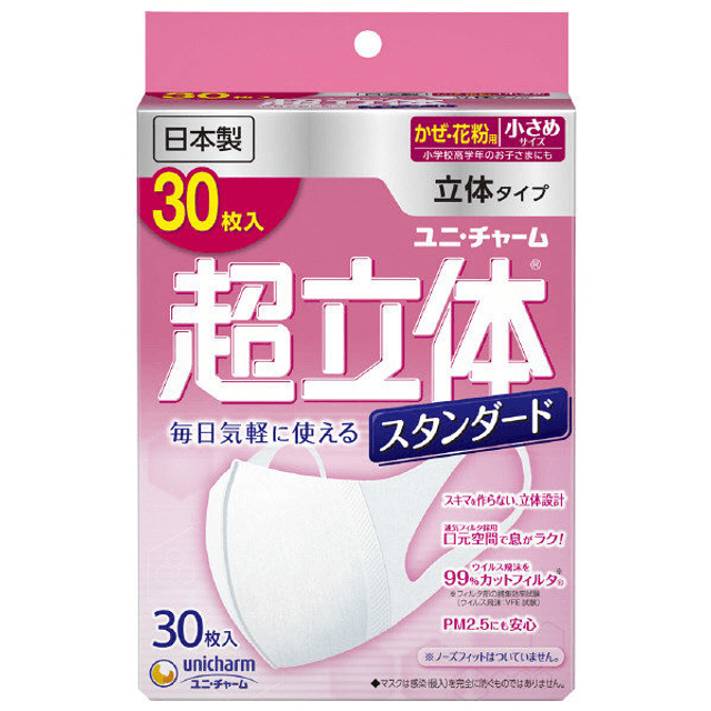 日本ユニ・チャーム 超立体マスク 小さめサイズ 30枚入 - Yami