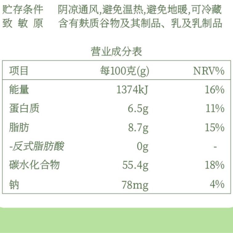 [중국 직송] 모모 딤섬 전문점 녹두 미니 케이크, 전통 옛날식 페이스트리, 아침 식사, 간단한 간식, 오후 티타임 간식 [상큼하고 기름지지 않으며, 얇은 겉껍질과 두툼한 속, 부드럽고 쫄깃함] 210g (10팩) 6