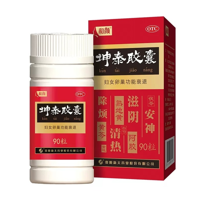 Kuntai Capsules 0.5g*90 capsules/bottle Nourishing Yin clearing heat tranquilizing the mind and removing vexation Meno