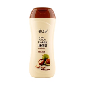 Shea Butter Moisturizing Body Lotion, 7.76 oz, Improves Dryness, Refreshing and Moisturizing