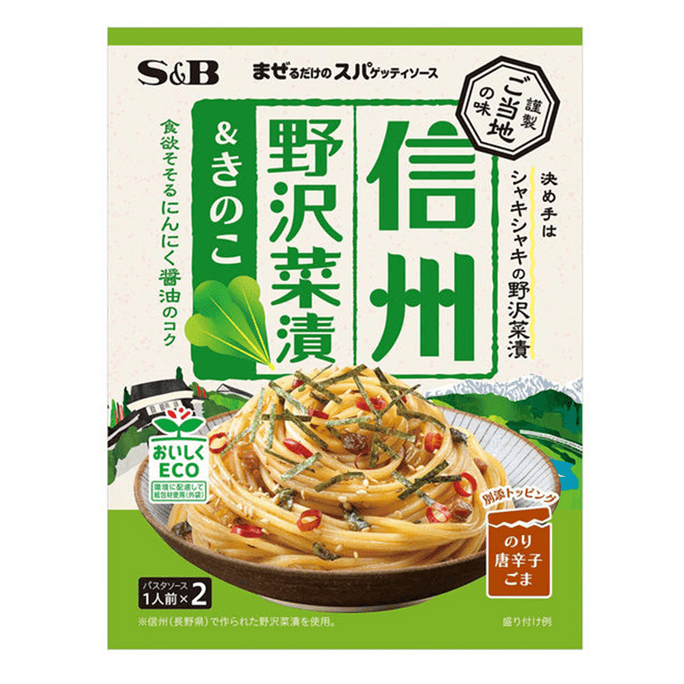 Local Flavor Limited Shinshu Nozawana & Mushroom Pasta Sauce 50.4g