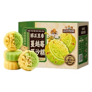 【中国直邮】 三只松鼠 蔓越莓豆沙糕 绿豆糕 休闲零食点心 500g