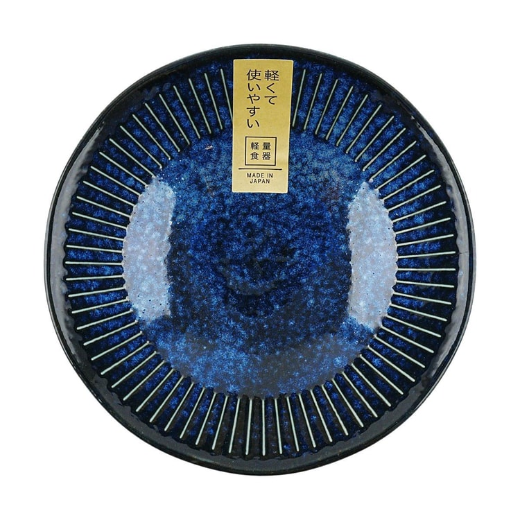 Nitori Light Weight Small Bowl