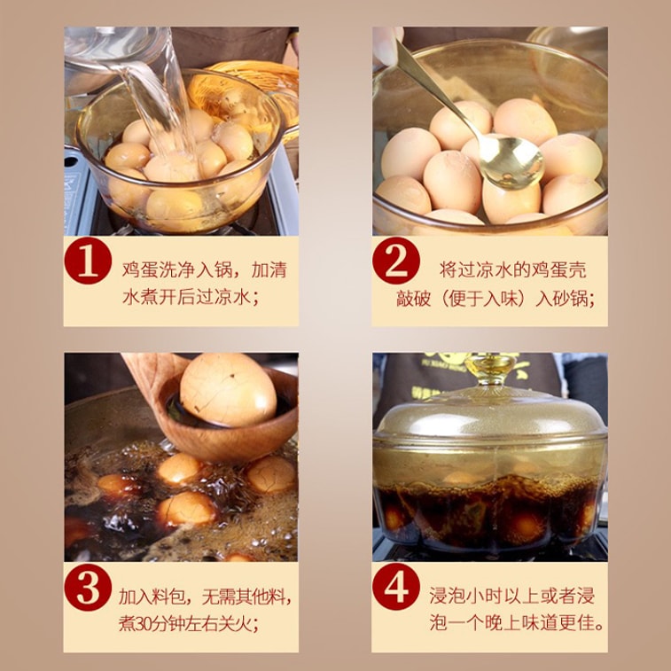 Tea Egg Stew Bun - Marinade Packets - Black Tea Flavor 150g(5 Packs/bag) 4