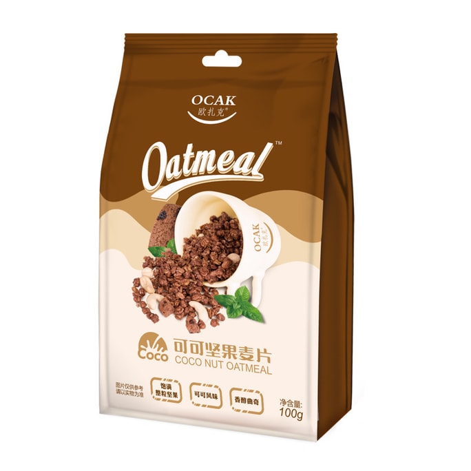 Meal replacement instant satiety nutritious breakfast cocoa cereal 100g / bag