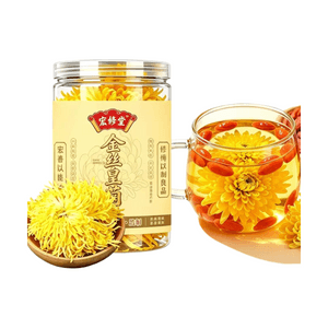 宏修堂 大朵金絲皇菊 菊花茶 20克【降火養生茶】花茶 草本茶 精選胎菊貢菊 推薦搭配枸杞 紅棗 黃芪 熬夜肝火 喝什麼茶 喝出好氣色 辦公室裡的美容院