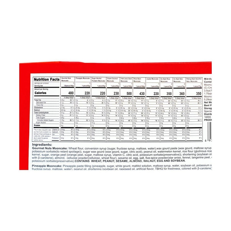 稻香村 中秋禦禮 中式三層高端月餅禮盒 10種口味 13枚入 1.66kg【五仁+鳳梨+糖醇南瓜+奶油椰蓉+蛋黃蓮蓉+玫瑰豆沙+棗蓉+蘇式玫瑰+蘇式百果】【超精美中秋禮盒】 11
