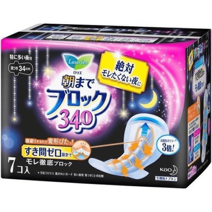 【日本直郵】 日本 KAO花王 安心褲 7份 超吸收夜用衛生棉棉柔防側漏姨媽巾