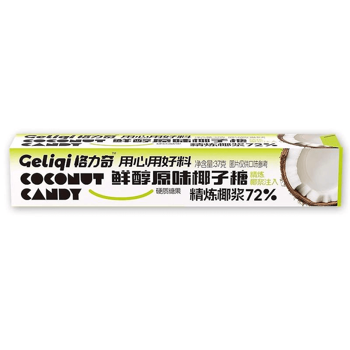 【中國直郵】 格力奇 硬糖特濃喜糖辦公室休閒零食椰汁糖37g*1盒