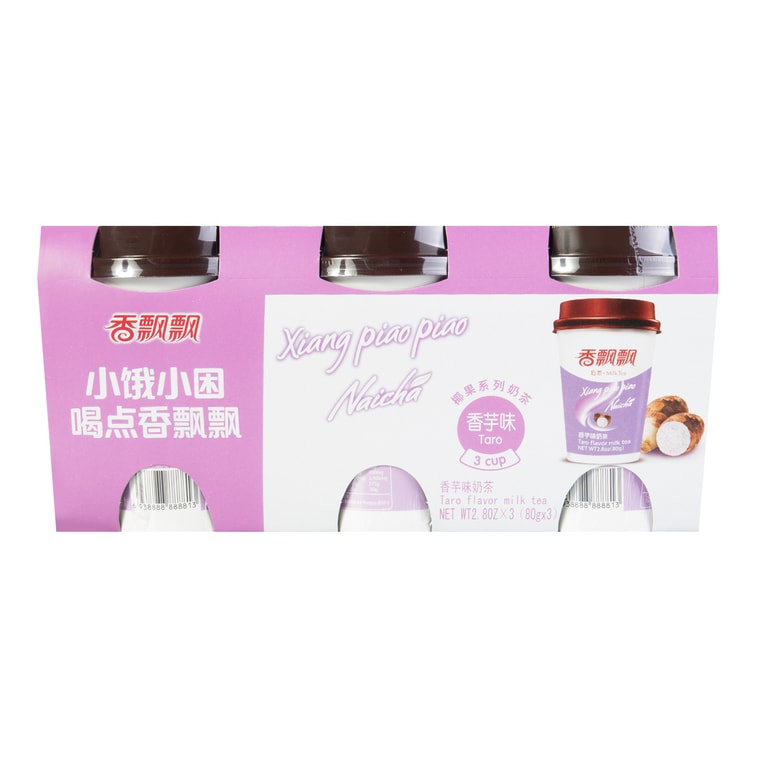 밀크티 타로맛 3컵 1 케이스 10