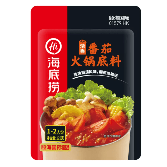 【中国直邮】海底捞火锅底料浓香番茄125g*1袋