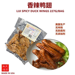 香辣鸭翅 240g/袋 美国生产 USDA认证