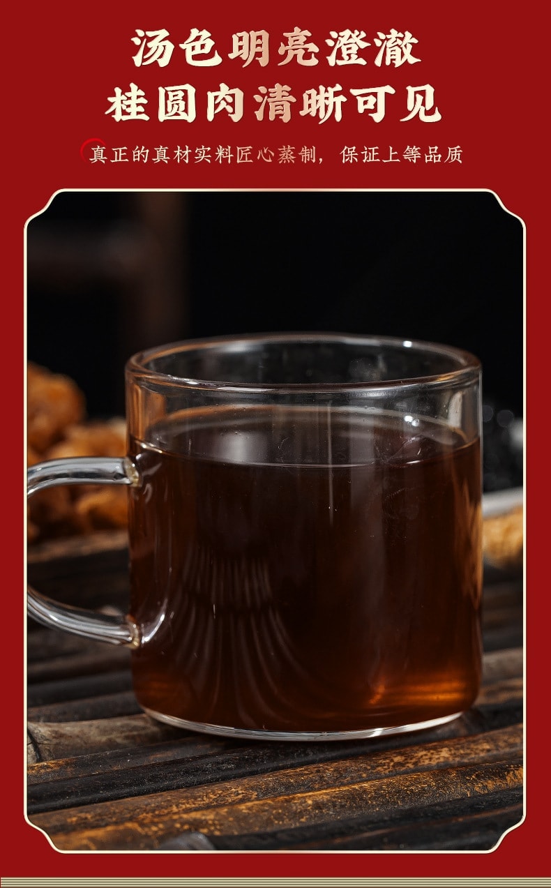 American Ginseng Yuling Ointment for Nourishing Blood and Tonifying Qi: 260g per bottle