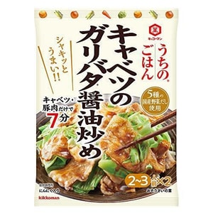 KIKKOMAN Cabbage Garibata Soy Sauce 2pcs 74 g