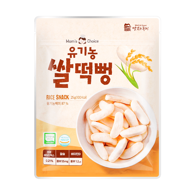 Baby Organic Original Rice Cake Rice Puff Snack 25g