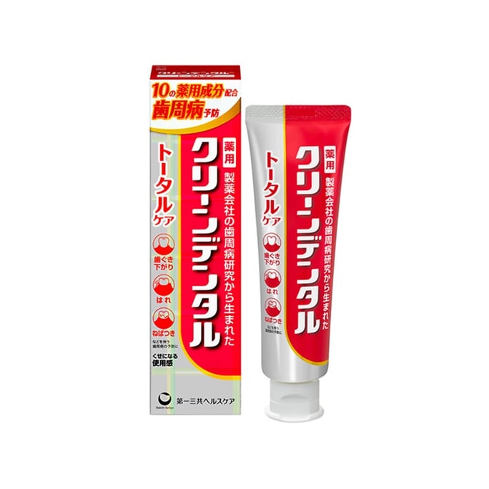 【日本直送品】第一三共 歯周病・虫歯予防歯磨き粉 レッド 100g