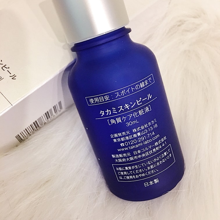 Essence Fluid 30ml 3