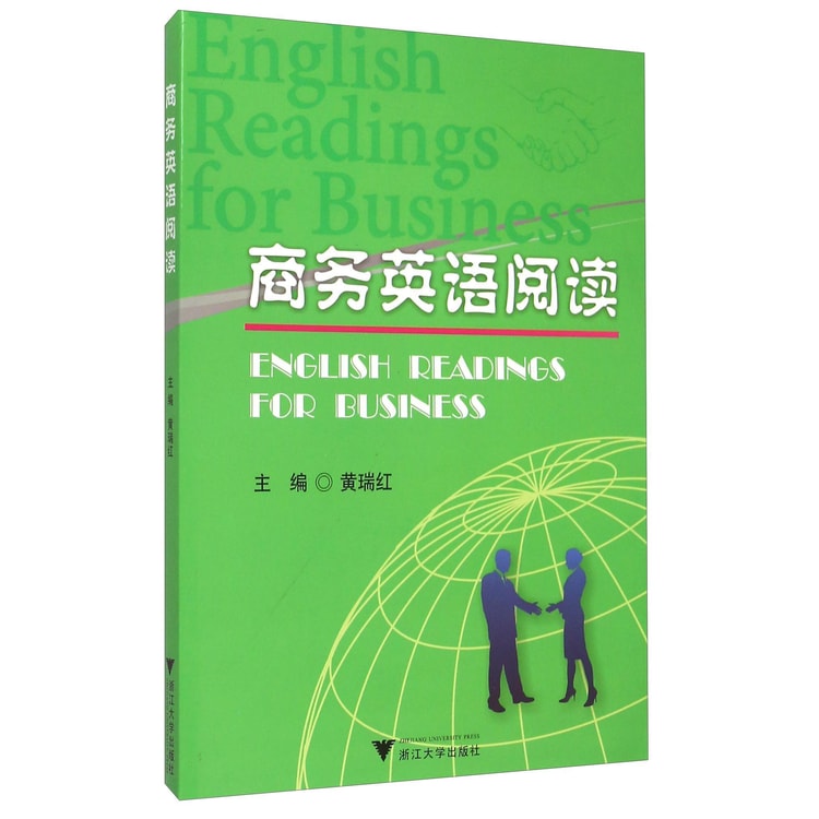 商务英语阅读 - Yami