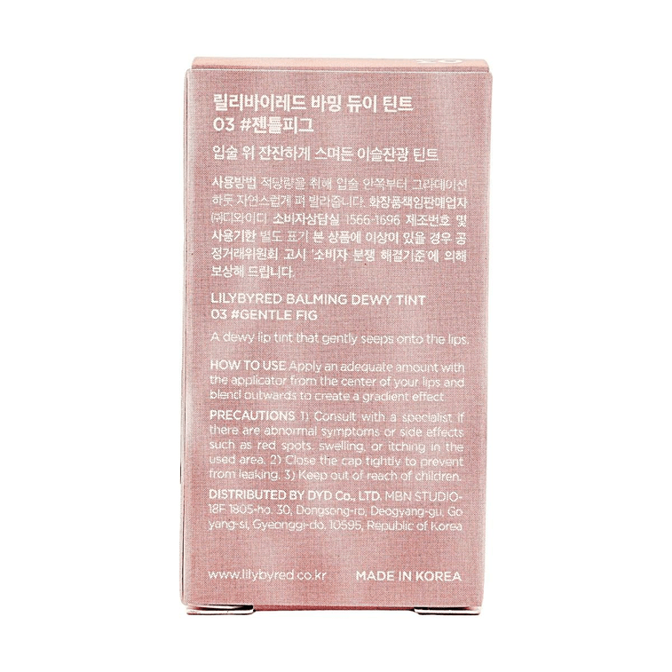 バーミングデューイティント、0.21オンス #03 ジェントルフィグ 8