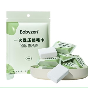 印度尼西亚 Babyzen 【加厚】压缩毛巾 一次性洗脸巾 纯棉无菌 卸妆洁面洗面擦脸洗漱 出差酒店旅游便携 20粒