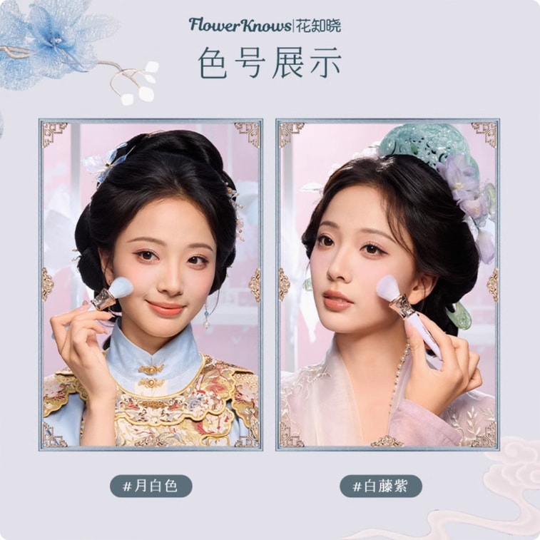 Flower Knows Midsummer Fairytales Collection Blush Brush 5