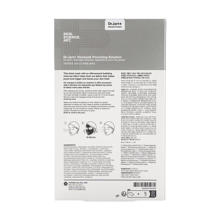 ダーマスクウルトラジェットポレクティングソリューション 5枚入り 6