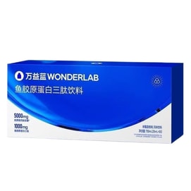 【中国直送】WONDERLAB フィッシュコラーゲンペプチド 急速充電ペプチド 吸収率6倍 ユースエディション 経口液 30本*1箱(1ヶ月分)