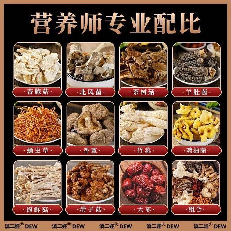 Colorful Mushroom Soup Dumplings (10 Flavors) 50g/1 Pack (6 Matsutake Mushrooms) Yunnan Specialty Mushroom Stewed Chicken Soup Base Pack Matsutake Mushroom Ingredients Non-Fir Mushroom 3