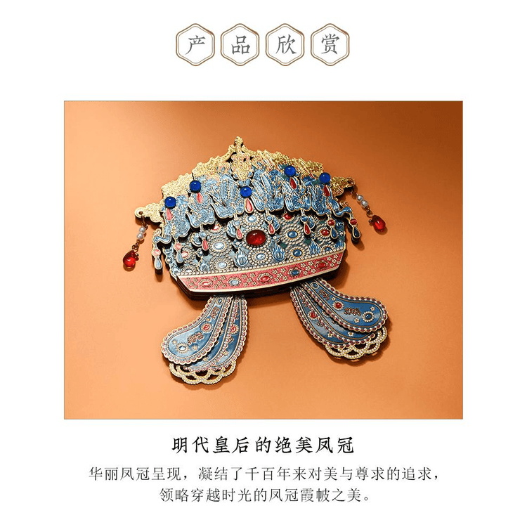 中国直送】中国国立博物館所蔵 孝端皇后鳳凰冠木製冷蔵庫マグネット 1