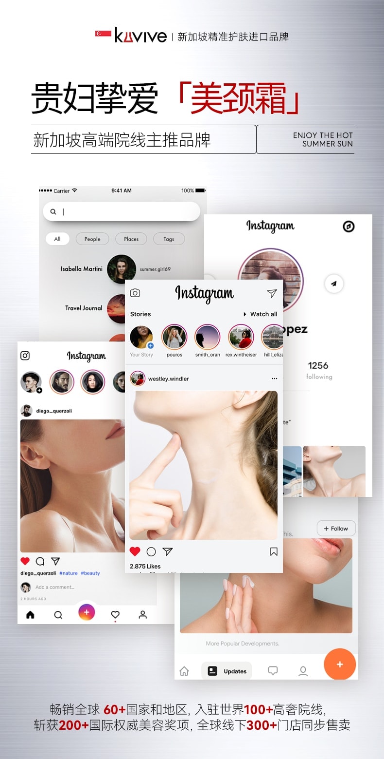 【中国直邮】 新加坡 Kuvive 抗皱淡纹美颈霜 淡化颈纹提拉紧致润泽保湿脖子皱纹白颈神器 100g