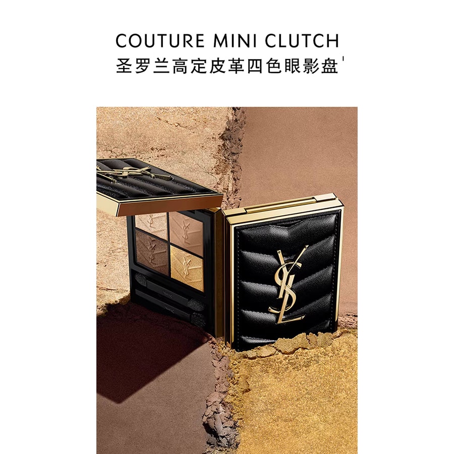 【日本直郵】 日本 聖羅蘭 YSL 高定彩妝 眼影盤 100色號 斯道拉絕色 1個