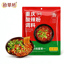 [중국 직배송] 스추이팡 충칭 매콤새콤 쌀국수 조미료, 160g/봉지, 상업용 소스, 국물 베이스 재료, 소포장, 가정용 조미료