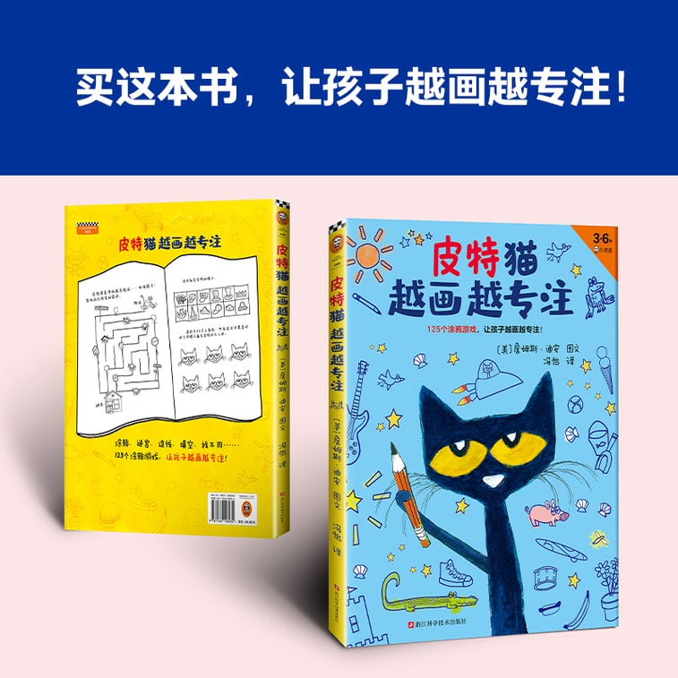 [중국에서 온 다이렉트 메일] I READING은 독서를 좋아합니다.고양이 피트는 그림을 그릴수록 집중하게 됩니다. 8