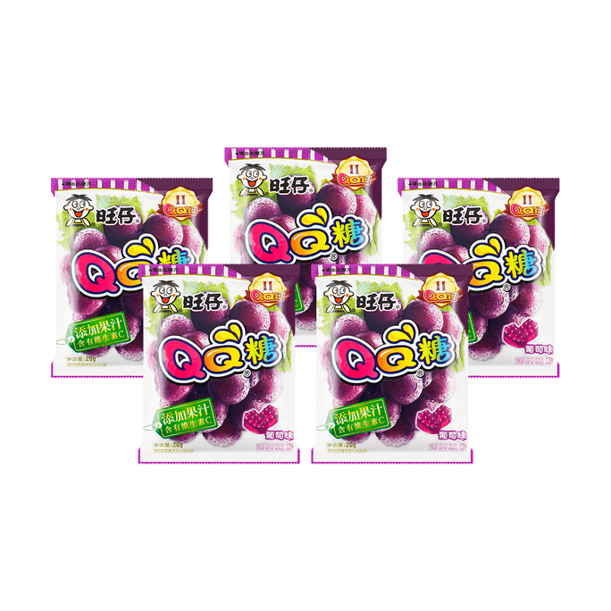 【お徳用】ジューシーグレープグミ 0.7oz*5個