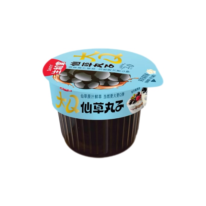 【中國直郵】 生和堂 仙草丸子 打開即食 奶茶搭子 咖啡雪糕diy 黑珍珠 0脂兒童零食 110g*3杯 - 茉莉清茶口味 1袋