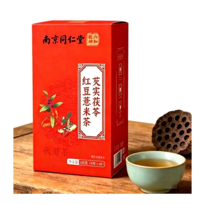 南京同仁堂 芡实茯苓红豆薏米茶 新年减肥瘦身【降血糖 养生茶汤 赤小豆山药橘皮 湿清养生茶】适合虚胖 口臭 皮肤暗黄等人群 160g【新老包装交替发货】