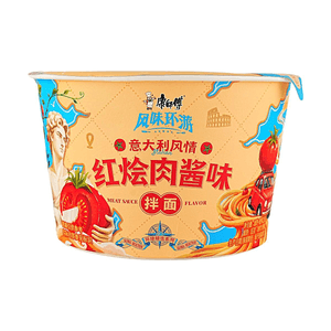 Braised Meat Sauce Flavor Dry Noodles 4.44 oz Italian Style Flavor Tour Series