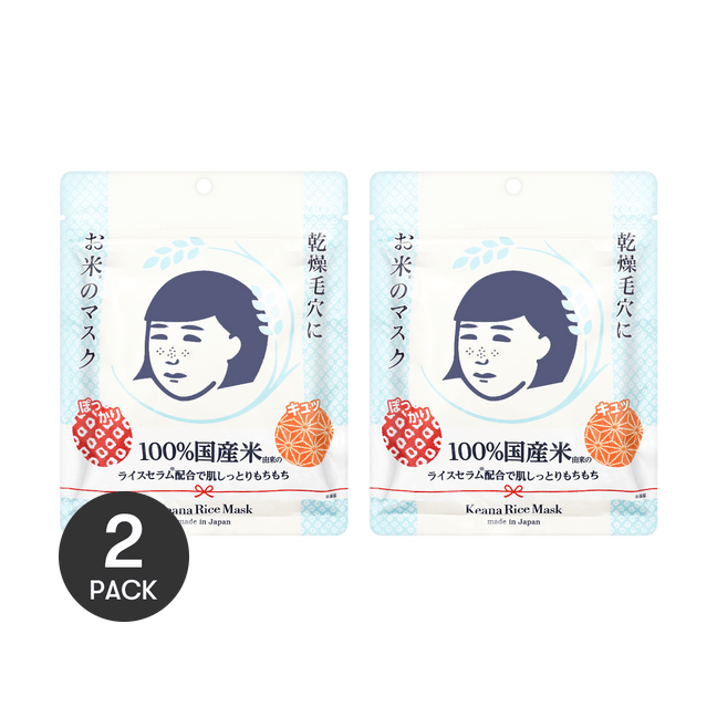 Keana Nadeshiko Pore Care Rice Mask 10pcs *2【Value Pack】